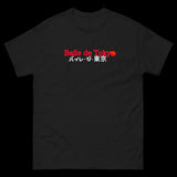 Baile de Tokyo Hanafuda Tsukimi Moon T-Shirt