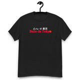 Baile de Tokyo Hanafuda Tsuki Moon T-Shirt Vers.0