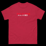Baile de Tokyo Hanafuda Tsukimi Moon T-Shirt