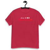 Baile de Tokyo Hanafuda Tsuki Moon T-Shirt Vers.0