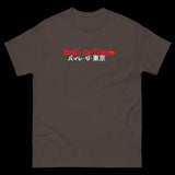 Baile de Tokyo Hanafuda Tsukimi Moon T-Shirt