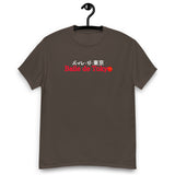 Baile de Tokyo Hanafuda Tsuki Moon T-Shirt Vers.0