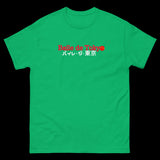 Baile de Tokyo Hanafuda Tsukimi Moon T-Shirt