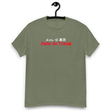 Baile de Tokyo Hanafuda Tsuki Moon T-Shirt Vers.0
