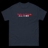 Baile de Tokyo Hanafuda Tsukimi Moon T-Shirt