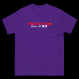 Baile de Tokyo Hanafuda Tsukimi Moon T-Shirt