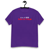 Baile de Tokyo Hanafuda Tsuki Moon T-Shirt Vers.0