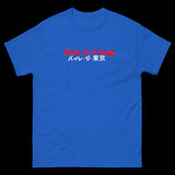 Baile de Tokyo Hanafuda Tsukimi Moon T-Shirt