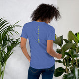 Baile de Tokyo Hanafuda Tsukimi Moon T-Shirt Vers.2.0