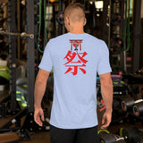 祭 -CARNAVAL- バイレ・ジ・東京 SHORT-SLEEVE UNISEX T-SHIRT