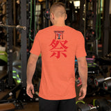 祭 -CARNAVAL- バイレ・ジ・東京 SHORT-SLEEVE UNISEX T-SHIRT