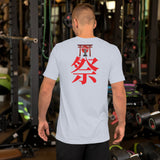 祭 -CARNAVAL- バイレ・ジ・東京 SHORT-SLEEVE UNISEX T-SHIRT