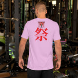 祭 -CARNAVAL- バイレ・ジ・東京 SHORT-SLEEVE UNISEX T-SHIRT