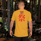 祭 -CARNAVAL- バイレ・ジ・東京 SHORT-SLEEVE UNISEX T-SHIRT