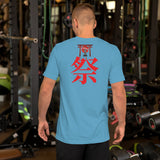 祭 -CARNAVAL- バイレ・ジ・東京 SHORT-SLEEVE UNISEX T-SHIRT