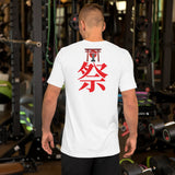 祭 -CARNAVAL- バイレ・ジ・東京 SHORT-SLEEVE UNISEX T-SHIRT