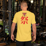 祭 -CARNAVAL- バイレ・ジ・東京 SHORT-SLEEVE UNISEX T-SHIRT